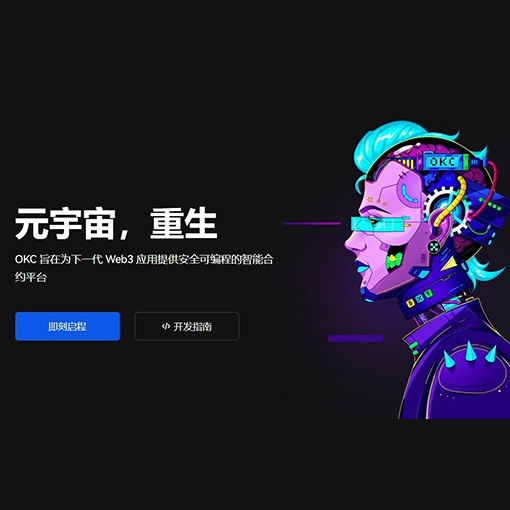 ok平台官方app页面展示