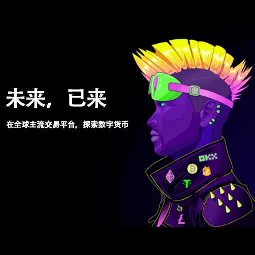 ok平台官方app页面展示