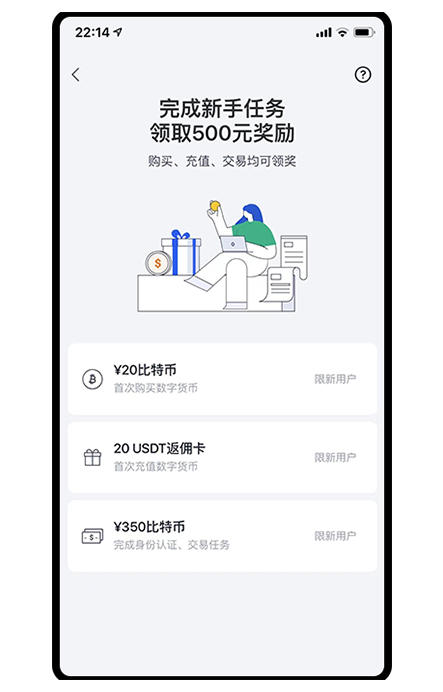 ok平台官方app页面展示