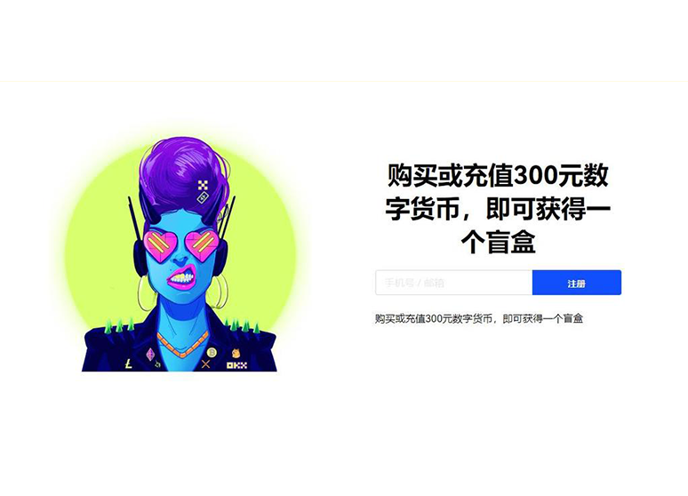 ok平台官方app页面展示